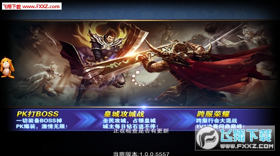 灭神域