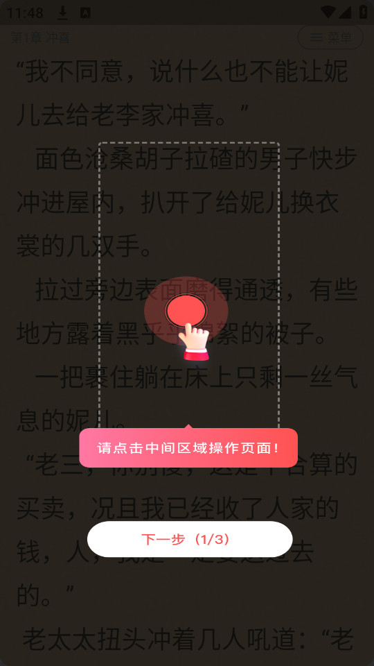 火龙果云屋