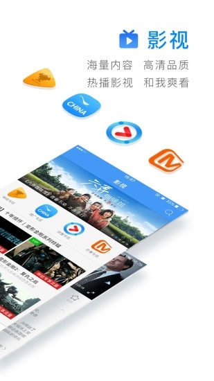 和我看图3
