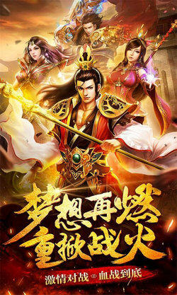 圣道传奇本游戏安装包图2