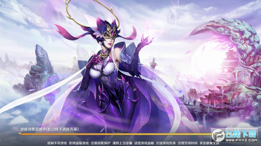 武神传安卓版图2