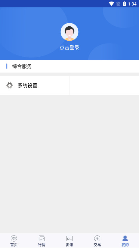 华安智赢图4