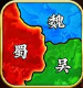 三国刘备传手机免费版