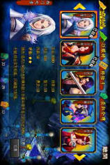 剑侠style图1