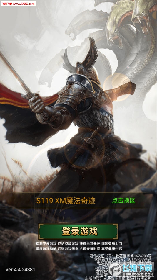 游戏截图