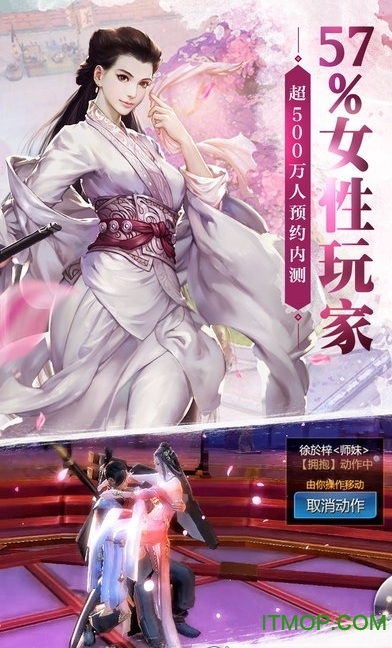 剑侠世界2九游版图3