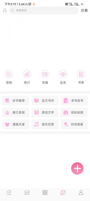 楼兰