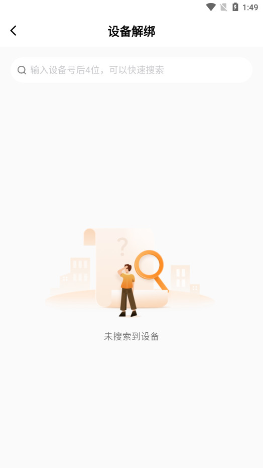 途强智能