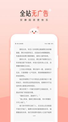 阅读阁正版(1)