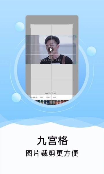 刷圈精灵通用版图3