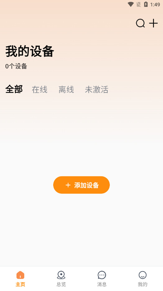 途强智能