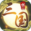 纵横三国自走棋手游版