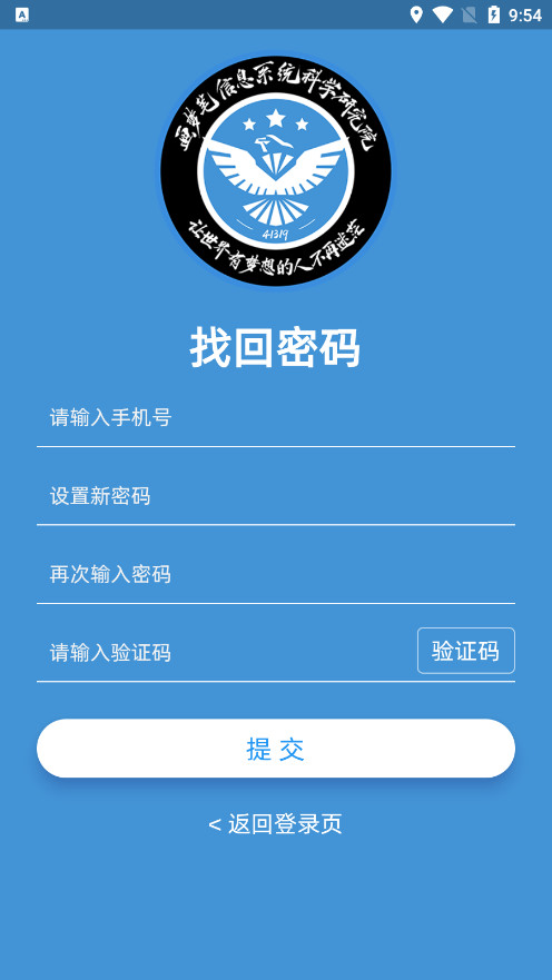 画梦笔报告