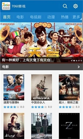 80s电影网无广告版