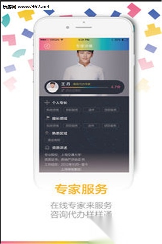 派拍房