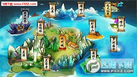 聊斋Q传安卓版