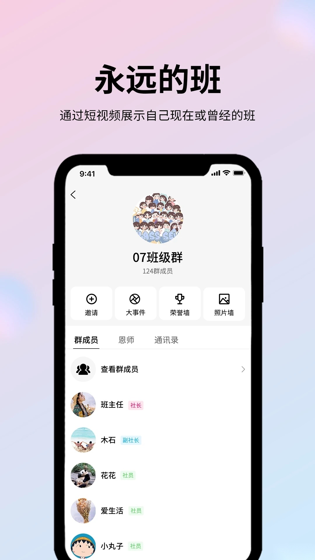 玩JA