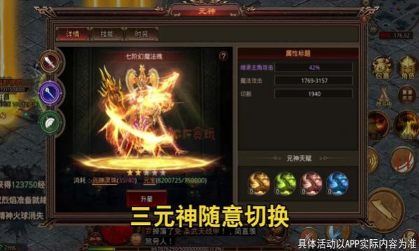 攻速碉爆传世安卓版图1