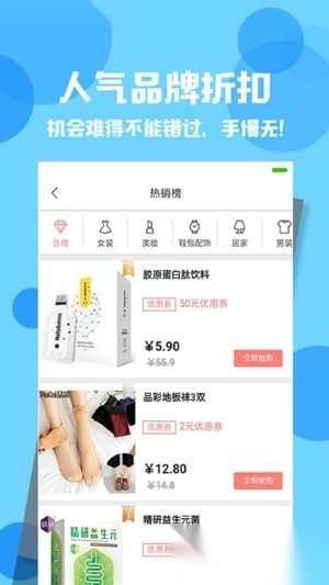 返利购图4