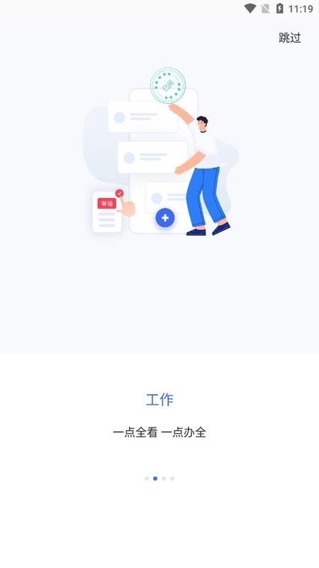智慧通用(1)