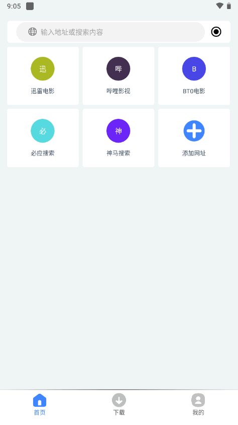 可乐器安卓版
