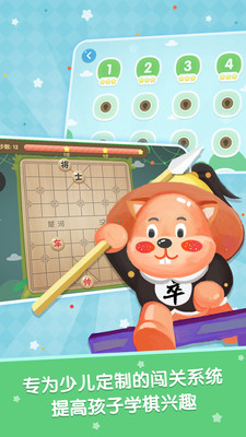 棋小圣