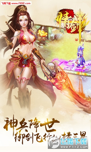 情剑