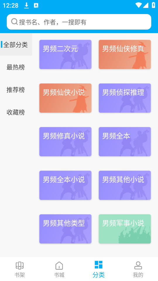 大狗看书老版