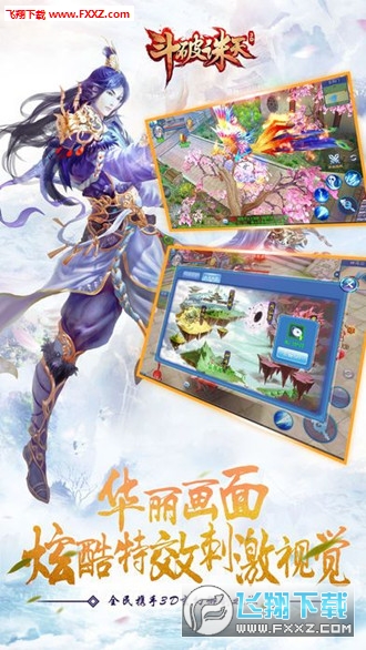 游戏截图