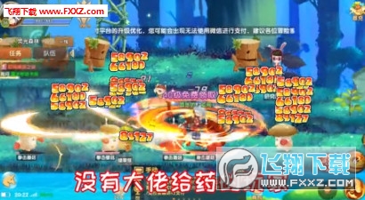 热血冒险岛最新免费版图1