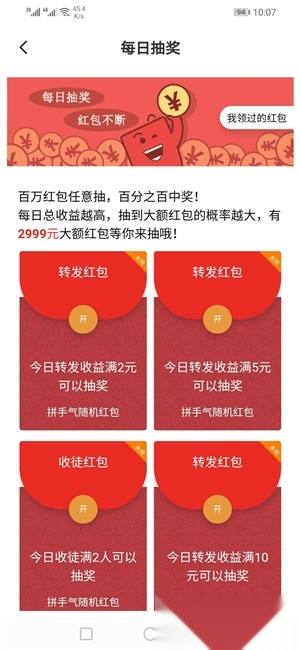 爱转短视频