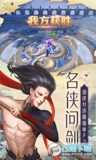 姜子牙图1