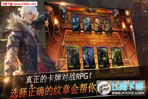 怪物陷阱图2