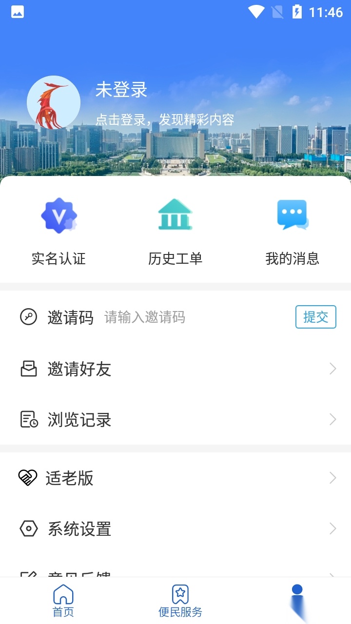 12345·临沂首发