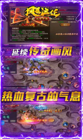游戏截图