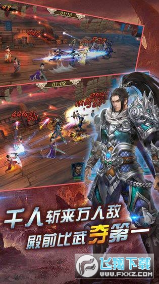 三国志赵云传无限爆充值游戏纯净版(1)