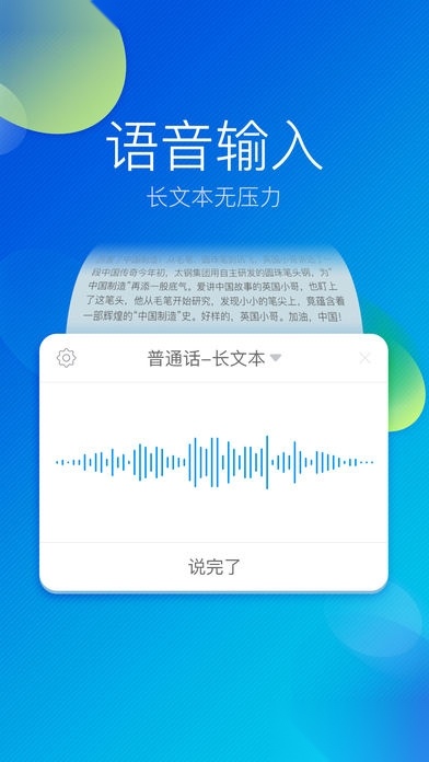 王者之翼特殊符号输入法安卓版图3