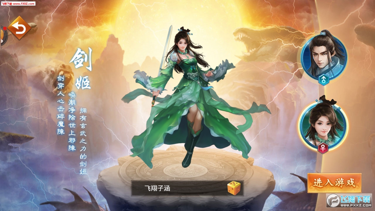 游戏截图