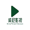 威尼影视正版 V1.0.9