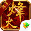 烽火玛法原版 V1.0.0