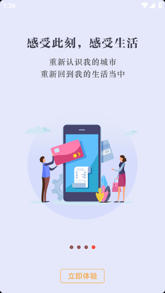 数字扬州