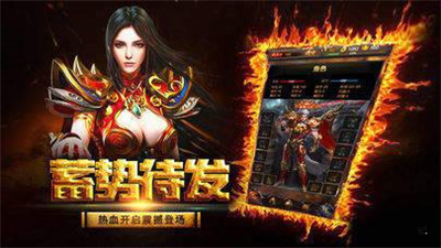长久沉默复古传奇游戏纯净最新版图2