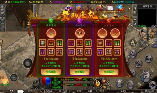 飞虹诸神录手机版图1
