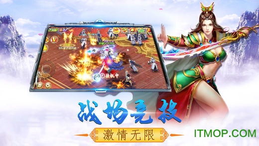 剑御江湖苹果版图1
