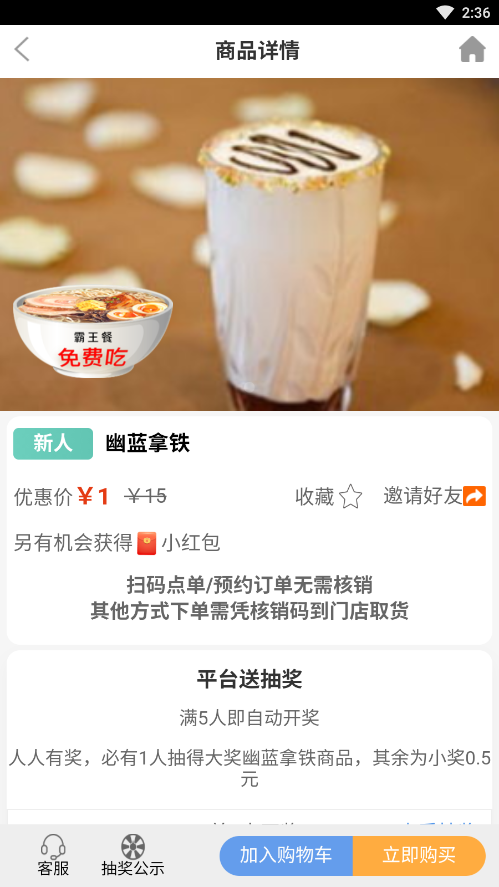 拼就乐图4