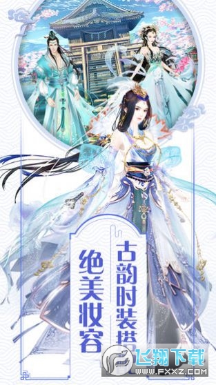 宫廷秘录官方最新版图1