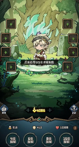 奥丘：树海之下最新免费版图2