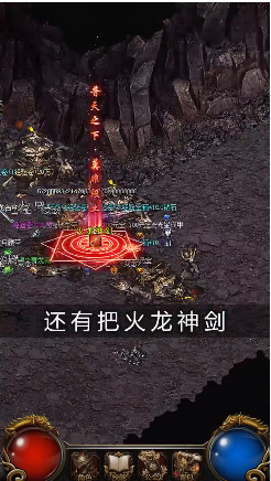 散人爆破游戏安装包图2