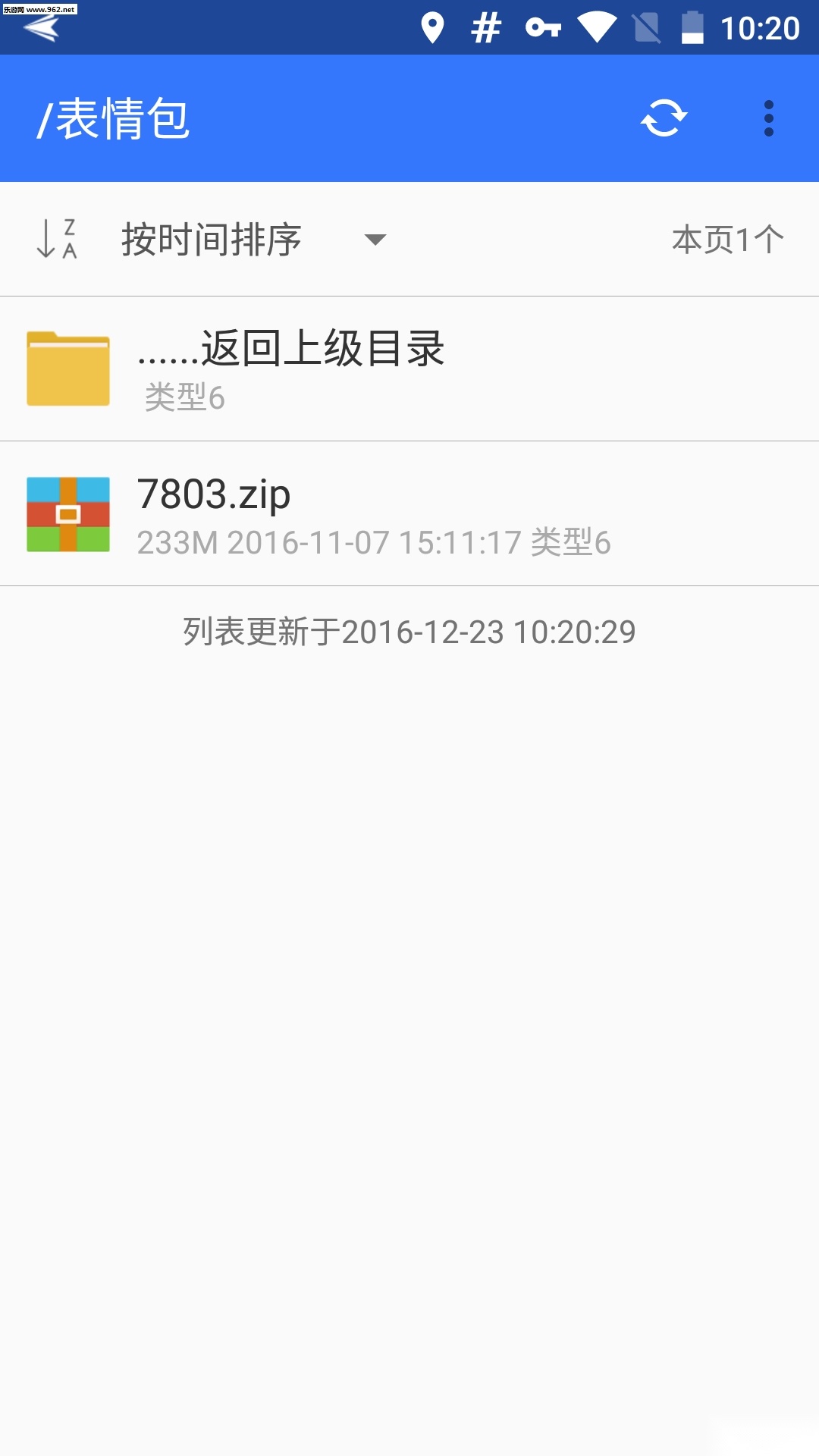 山寨云图1