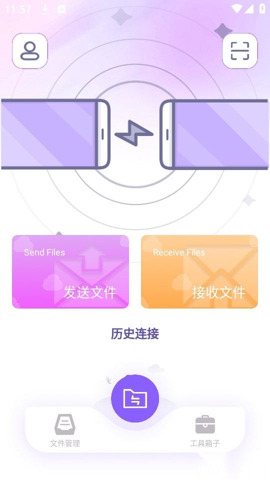 TapPro图8